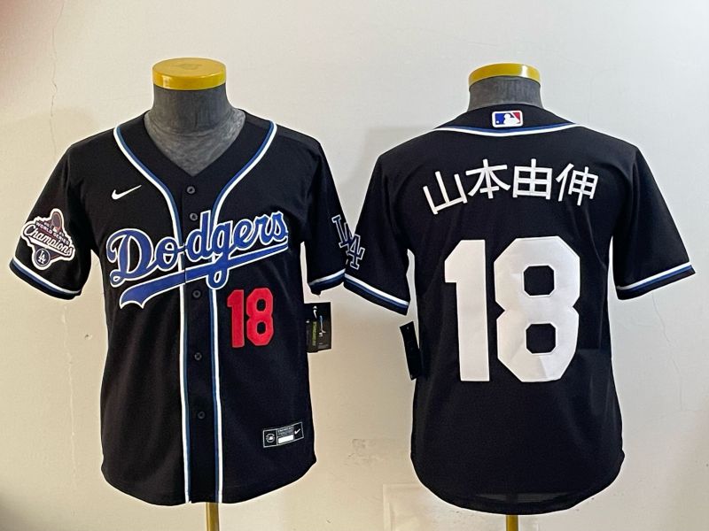 Women Nike 2026 Los Angeles Dodgers #18 Yamamoto Black Game MLB Jersey 068->los angeles dodgers->MLB Jersey